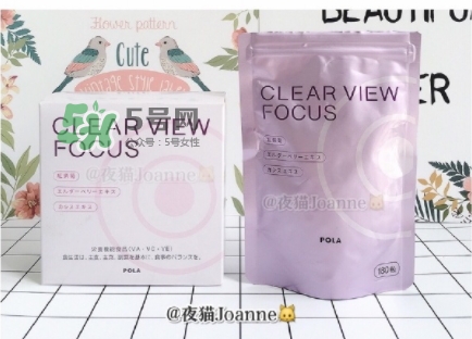 pola護(hù)眼丸怎么樣？pola護(hù)眼丸功效