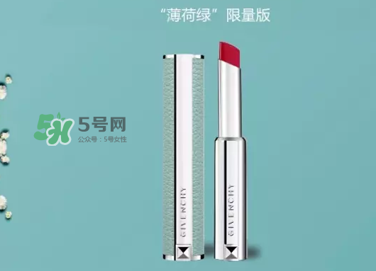 2017紀(jì)梵希天生一對(duì)七夕禮盒多少錢_禮盒內(nèi)容_預(yù)訂方式