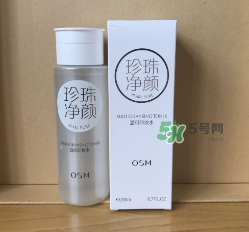 歐詩漫卸妝水怎么樣？歐詩漫卸妝水含酒精嗎？