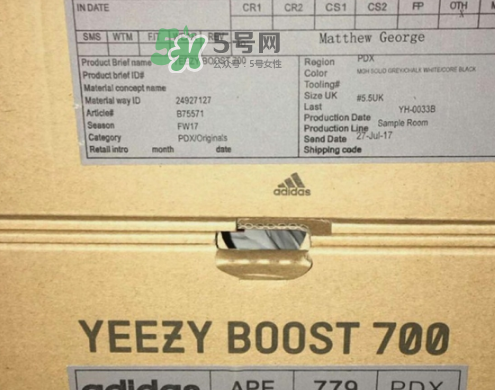 yeezy runner 700帶boost嗎？yeezy700中底有boost緩震嗎？
