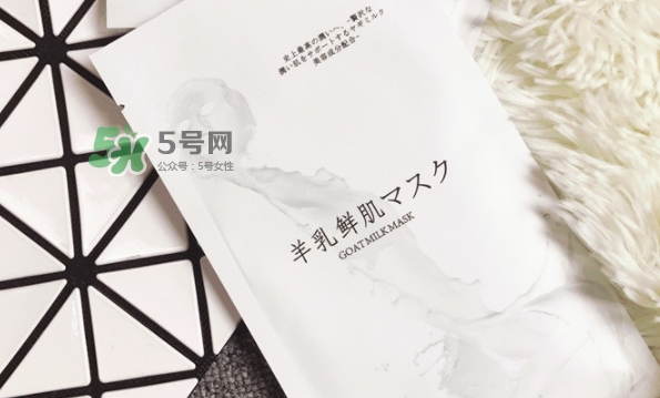 icosme羊奶面膜怎么樣？icosme羊乳鮮肌面膜多少錢