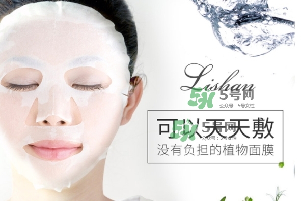 lishan小花植物面膜怎么樣？lishan小花面膜好用嗎？