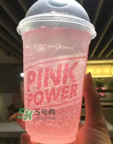 粉色可樂哪里有賣的？粉色可樂哪里可以買到？