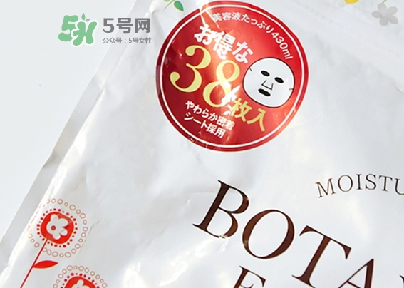 lishan小花植物面膜多少錢？lishan小花植物面膜怎么用？