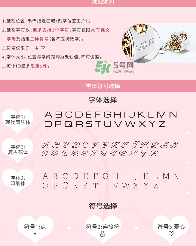 潘多拉心有鎖屬串飾多少錢？潘多拉心有鎖屬串飾的寓意