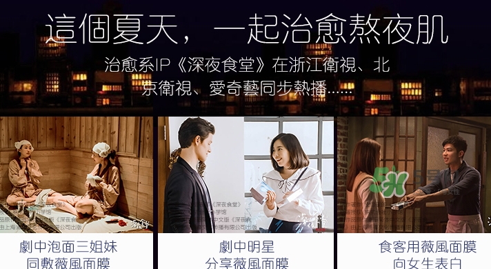 薇風(fēng)大水滴面膜怎么樣？薇風(fēng)大水滴面膜好用嗎？