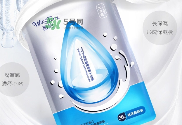 薇風(fēng)大水滴面膜多少錢？薇風(fēng)大水滴面膜一盒多少片？