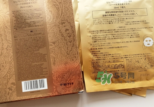 covermark母細(xì)胞面膜多少錢？covermark面膜一盒多少片