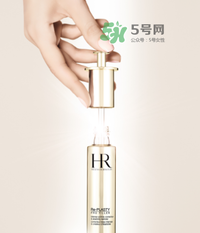 HR赫蓮娜至盈無(wú)痕精華液怎么樣_好用嗎_多少錢？