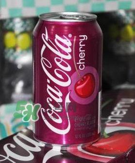 櫻桃味可樂好難喝嗎？櫻桃味可樂好喝嗎？