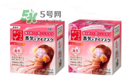 花王蒸汽眼罩有哪幾個香味？花王蒸汽眼罩香味推薦