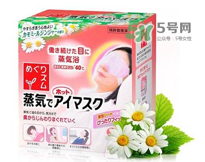 花王蒸汽眼罩有哪幾個香味？花王蒸汽眼罩香味推薦