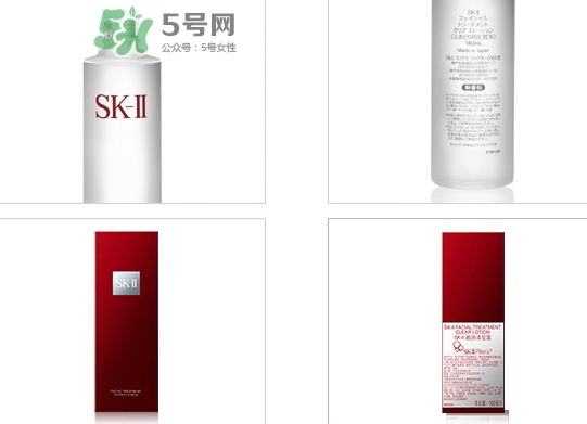 sk2清瑩露真假 sk2清瑩露真假辨別 sk2清瑩露真假 sk2清瑩露真假辨別