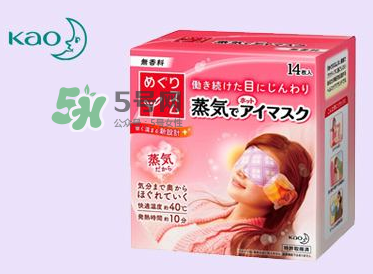 花王蒸汽眼罩能帶著過夜嗎？花王蒸汽眼罩能帶睡覺嗎？