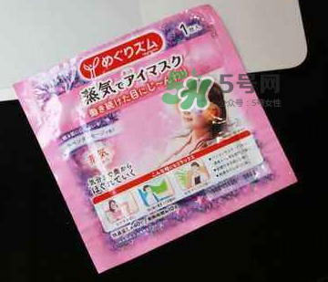 花王蒸汽眼罩能消腫嗎？花王蒸汽眼罩能去黑眼圈嗎？