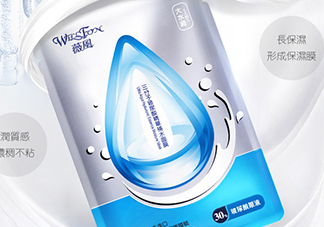 薇風(fēng)大水滴面膜怎么樣？薇風(fēng)大水滴面膜好用嗎？