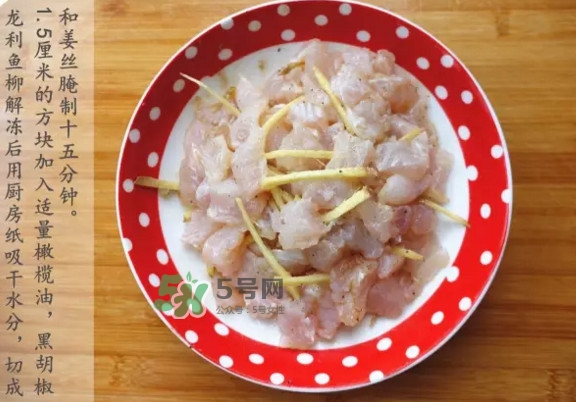 龍利魚(yú)怎么做給寶寶吃？龍利魚(yú)怎么處理