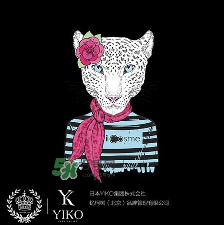 icosme愛(ài)蔻絲蜜是什么牌子？icosme是哪個(gè)國(guó)家的什么檔次