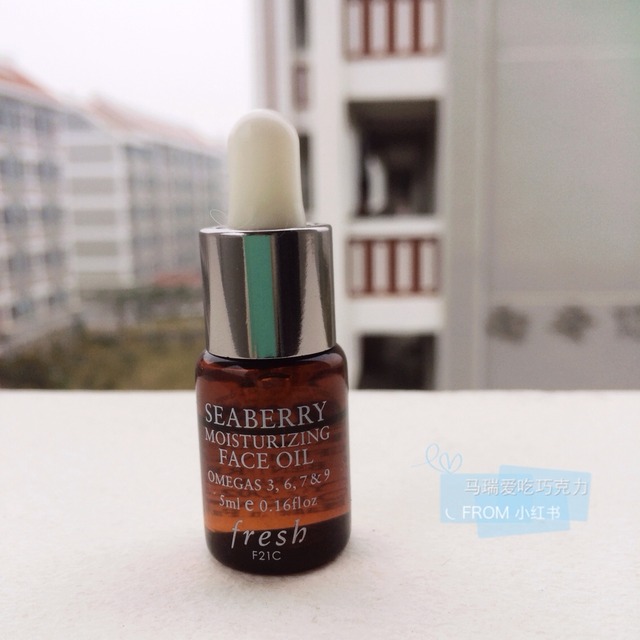 fresh海莓精華油多少錢_馥蕾詩(shī)海莓精華油專柜價(jià)格