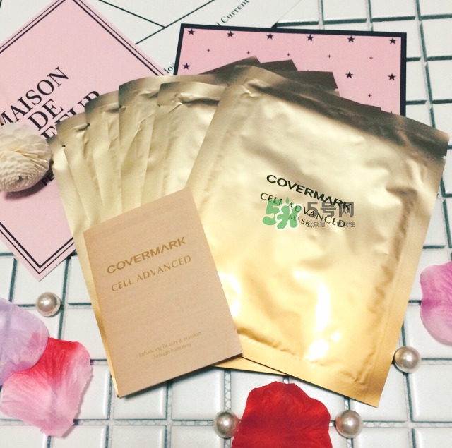 covermark母細(xì)胞面膜怎么樣？covermark傲麗面膜好用嗎