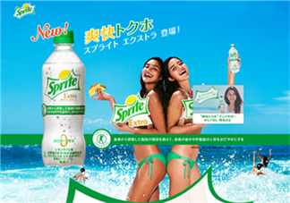 吸脂雪碧多少錢？吸脂雪碧售價多少？