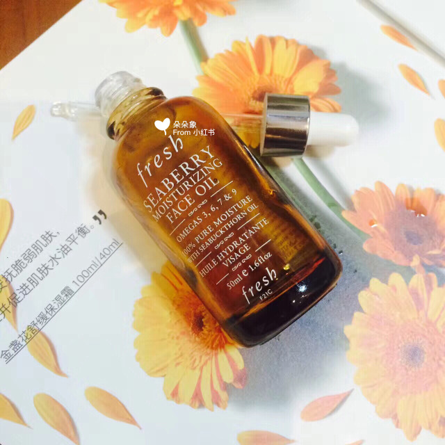 fresh海莓精華油多少錢_馥蕾詩(shī)海莓精華油專柜價(jià)格