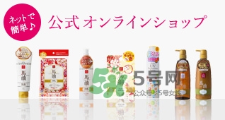 lishan小花植物面膜多少錢？lishan小花植物面膜怎么用？