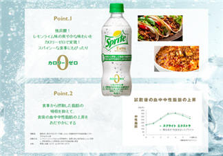 日本吸脂雪碧哪里有賣的？吸脂雪碧中國哪里能買到？