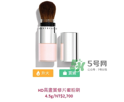 香緹卡2017秋季彩妝有哪些_色號(hào)試色