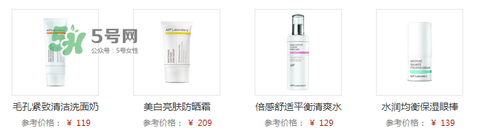 愛(ài)伊派化妝品怎么樣？愛(ài)伊派孕婦可以用嗎？