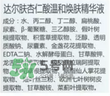 dr.wu杏仁酸有用嗎？dr.wu杏仁酸成分分析