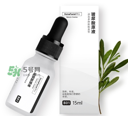 homefacialpro玻尿酸原液多少錢？