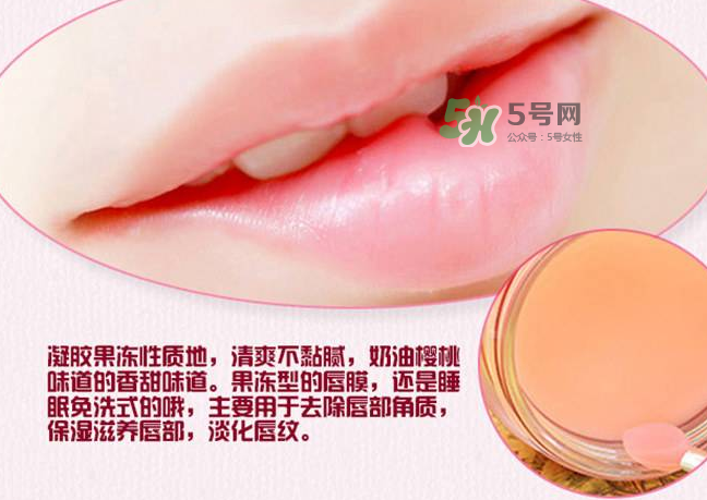 蘭芝唇膜可以當(dāng)唇膏用嗎？蘭芝唇膜能當(dāng)唇膏用嗎？