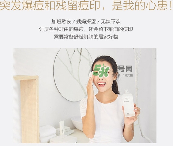 homefacialpro金盞花爽膚水怎么用？hfp金盞花水用法