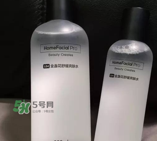 homefacialpro金盞花爽膚水怎么用？hfp金盞花水用法