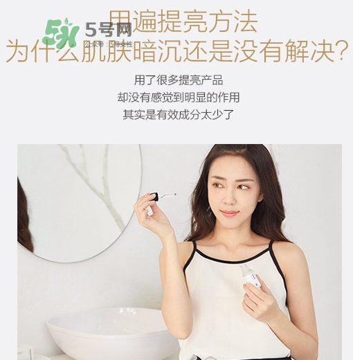 homefacialpro煙酰胺原液怎么樣？hfp煙酰胺原液好用嗎