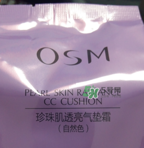 歐詩漫氣墊cc霜怎么樣？歐詩漫氣墊cc霜好用嗎？