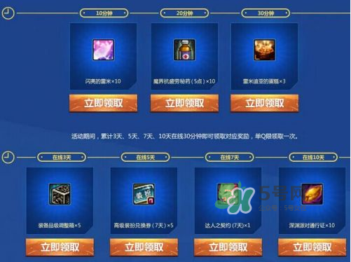 2017DNF西海岸七夕禮盒有什么？2017DNF西海岸七夕禮盒多少錢？