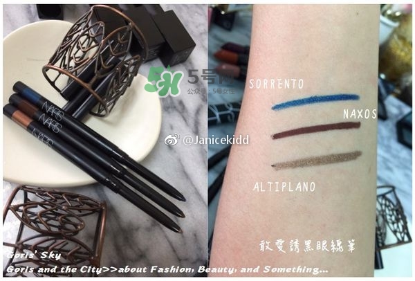 nars2017秋季彩妝有哪些_色號試色_什么時候上市 nars2017秋季彩妝有哪些_色號試色_什么時候上市