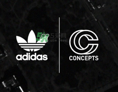 concepts與adidas聯(lián)名是真的嗎？concepts與adidas哪個系列聯(lián)名？
