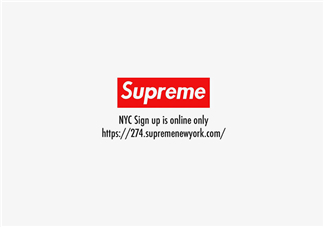 supreme2017秋冬系列怎么排隊預(yù)約？supreme排隊券在哪預(yù)約？