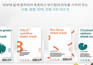 伊蕾澤面膜怎么樣？enature伊蕾澤面膜價格