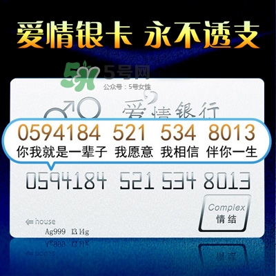 七夕送女友什么禮物好？七夕送女友禮物排行榜