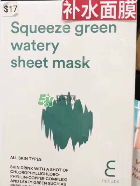 伊蕾澤面膜怎么樣？enature伊蕾澤面膜價(jià)格