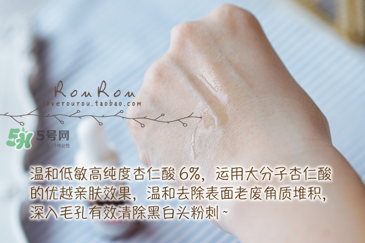 dr.wu杏仁酸有用嗎？dr.wu杏仁酸成分分析