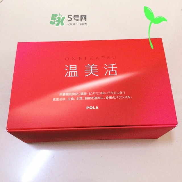 pola溫美活怎么吃？pola溫美活服用方法說明書
