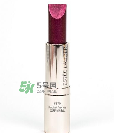 雅詩蘭黛戀愛唇膏試色 雅詩蘭黛pure color love戀愛唇膏色號(hào)