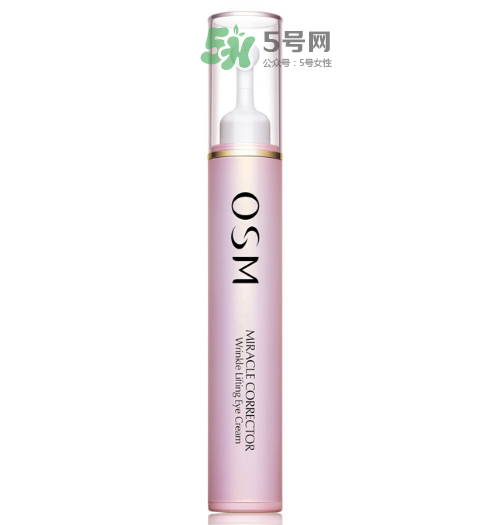 歐詩漫眼霜多少錢？歐詩漫眼霜價(jià)格