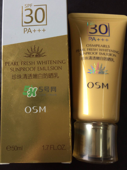 歐詩漫防曬霜防水嗎？歐詩漫防曬霜怎么卸？