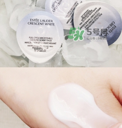 雅詩(shī)蘭黛凍膜好用嗎？雅詩(shī)蘭黛晶透沁白凍膜怎么樣